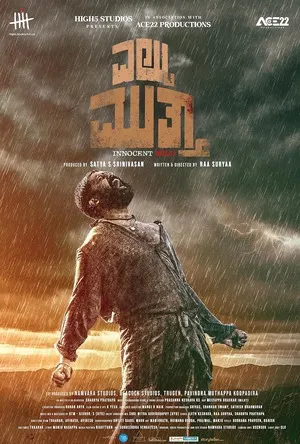 Eltuu Muthaa (2025) Hindi (MULTI AUDIO) – – 1080p