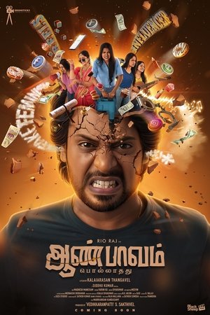 Aan Paavam Pollathathu (2025) Hindi (MULTI AUDIO) – – 1080p