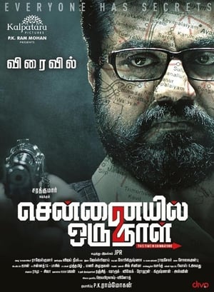 Chennaiyil Oru Naal 2 (2017) [Hindi-Tamil] Dual Audio 360MB