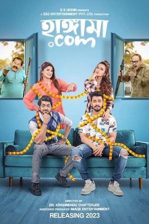 Hungamaa.Com (2025) Hindi (MULTI AUDIO) – – 1080p
