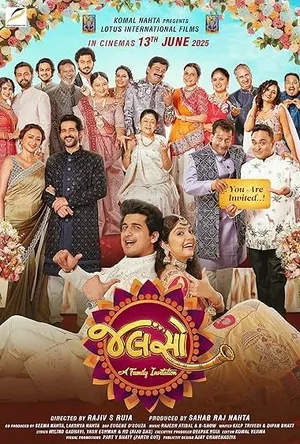 Jalso: A Family Invitation (2025) Hindi (MULTI AUDIO) – – 1080p