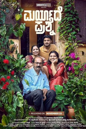 Maryade Prashne (2024) Hindi (MULTI AUDIO) 1080p
