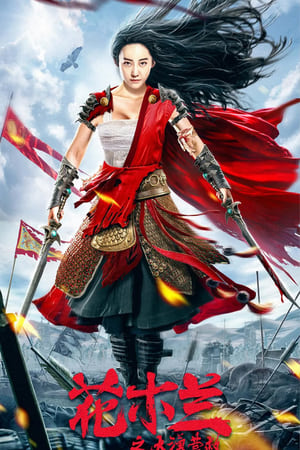 Mulan Legend (2020) Hindi – –