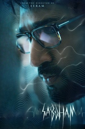 Sabdham (2025) Hindi (MULTI AUDIO) – – 1080p