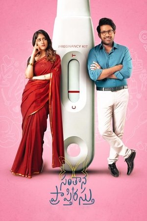 Santhana Prapthirasthu (2025) Hindi (MULTI AUDIO) – – 1080p